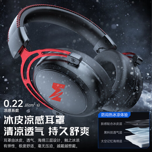 MICROKIA Delta Champion Recommendation | Competition-specific e-sports gaming headset head-mounted Bluetooth wireless 2.4G four-mode fps listening sound positioning chicken csgo laptop