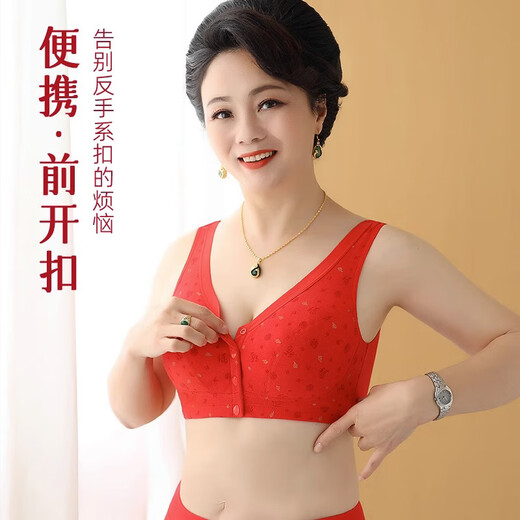 Langsha Mama Underwear, Year of the Horse, Big Red, Horse, Qiji Red, Pure Cotton, Middle-aged and Elderly Bras, Panties Set, Front Button Bra