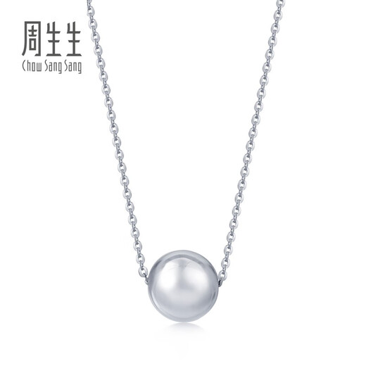 Chow Sang Sang Pt950 platinum necklace round beads hollow beads 92565N pricing 47 cm