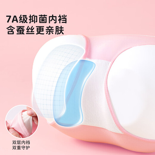 Yiershuang 7A antibacterial girls' underwear for middle-aged and older children, baby triangle shorts, children's underwear, 6-pack