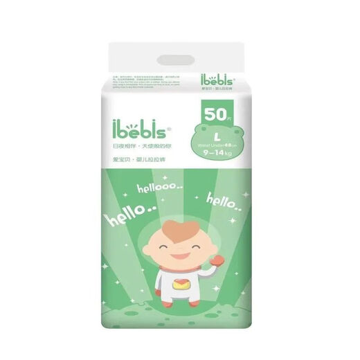 Aibibis ultra-thin breathable baby pull-up pants diapers are dry and comfortable and must be used all night long without changing. Pull-up pants L size 50 pieces * 1 bag 1 piece
