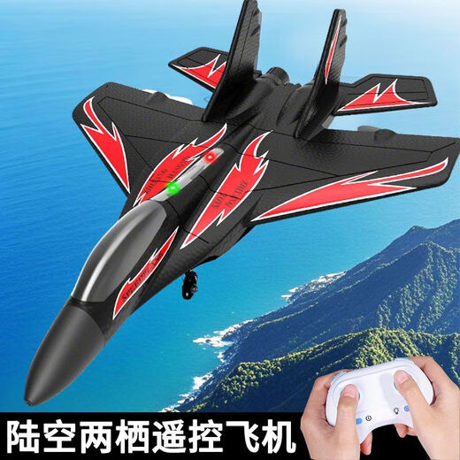 Remote control aircraft for children 6 years old and 12 years old fighter J-20 long endurance foam drop-resistant toy boy drone trumpet - blue remote control helicopter