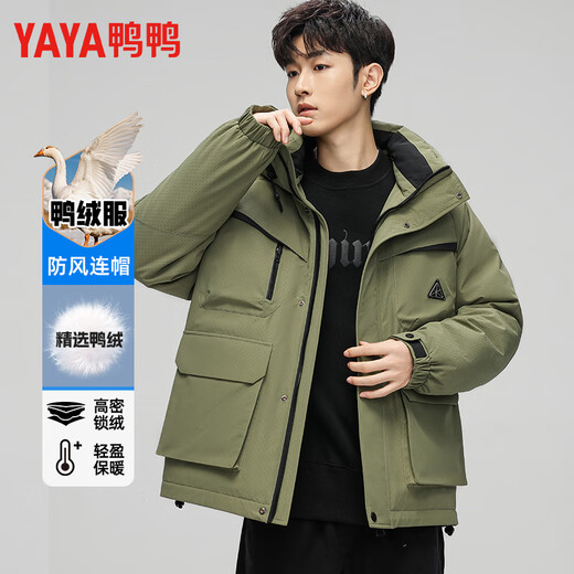 Duck King Yibo Star's Sport-Daunenjacke im gleichen Stil für Männer und Frauen, warme und winddichte Arbeitskleidung, verdickte Outdoor-Jacke, vielseitig einsetzbar