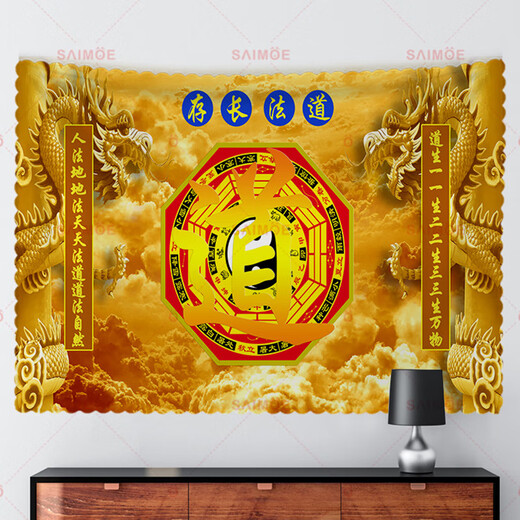 He Jiagong Tai Chi Bagua Hanging Preacher Decoration Background Cloth Wall Tapestry Health Care Tea Ceremony Tapestry Hanging Paintings Can be customized 15868 1.5 meters wide * 1.3 meters high (send installation package)