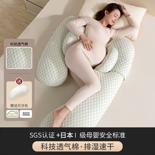 Xulin Japan Pregnancy Pillow Removable and Washable Lumbar Side Sleeping Pillow Special for Sleeping Item Support Abdominal Side Sleeping Pillow Pillow Supplies During Pregnancy Green Sea Stars Hygroscopic and Antibacterial | Skin Friendly and Soft Suitable for the Whole Pregnancy Period