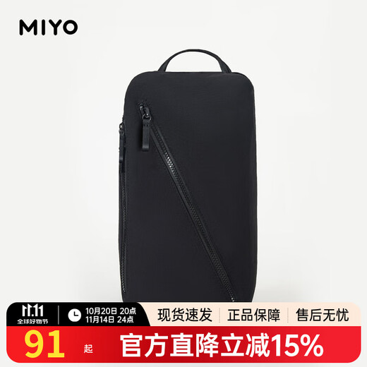 Miyo crossbody bag for women 2025 new daily commuting business trip shoulder bag large capacity waterproof lightweight travel clutch bag for men bamboo charcoal black