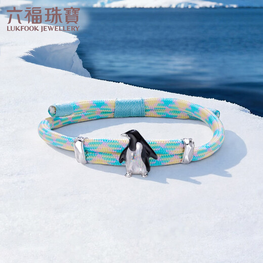 Lukfook Jewelry Platinum Ocean Series Platinum 950 Penguin Colorful Brushed Platinum Bracelet with Eco-Friendly Rope Couple Model GJT0021DS Gold weight 8.69 grams