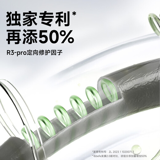 BeFe Avocado Hair Mask Conditioner Repairs dry, frizzy, damaged, permed and dyed hair (240g)