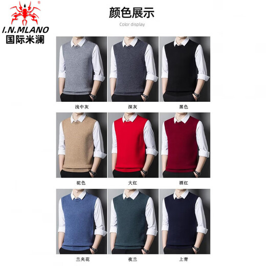International Milan 2025 autumn and winter wool vest men's pure wool round neck thickened vest middle-aged dad knitted sweater gray V-neck (counter selection) XL -175 recommended 138-155 Jin Jin equals 0.5 kg