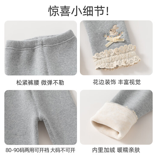 班喜迪女童裤子秋冬款2025新款宝宝加绒休闲长裤冬装儿童加绒外穿打底裤 灰色 90