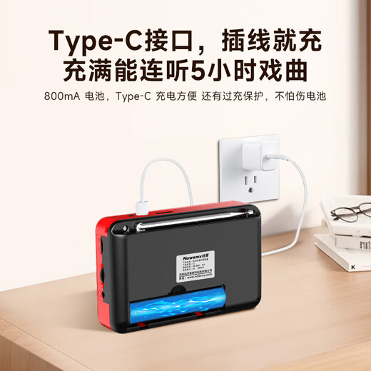 Newman (Newsmy) L1 radio for the elderly rechargeable plug-in card mini portable small opera player multi-functional small speaker 2025 new model