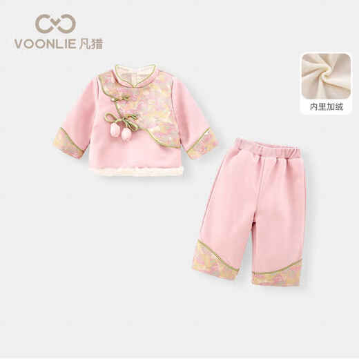 Fanlie VOONLIE Girls Suit Autumn Clothes Children's Chinese Style Festive Sweet Baby One-Year-Old Dress Catch Week New Year's Eve Clothes