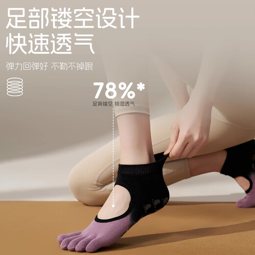 Tukaqi Yoga Pilates Socks 2025 new non-slip professional special split-toe socks for winter women's five-finger indoor sports, backless five-finger - gradient white and purple, full-length anti-slip/comfortable and breathable