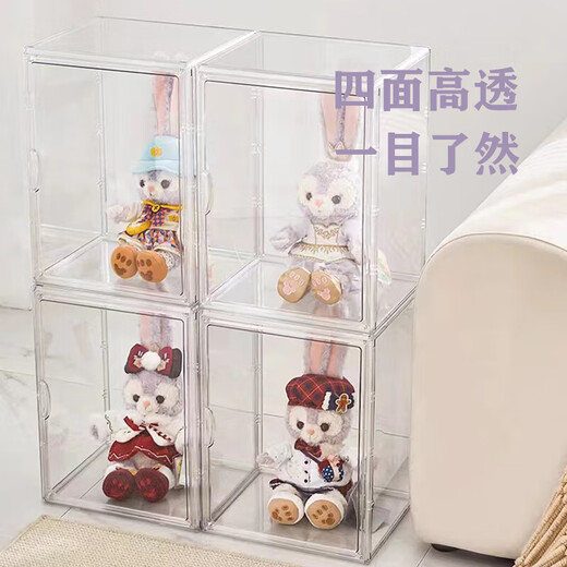 Doll storage box Lina Belle doll display box plush toy cotton toy transparent acrylic display cabinet special trial large size 1 pack can be placed horizontally or vertically