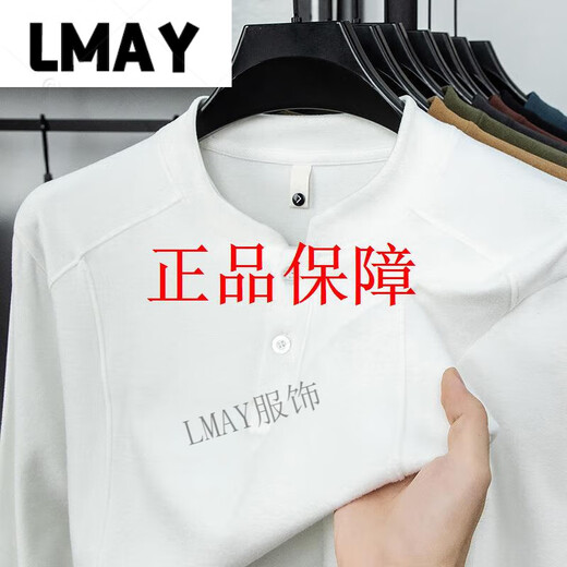 LMAY Xinxin light luxury men's double-sided German velvet bottoming shirt men's Henry collar trendy versatile long-sleeved. T-shirt stand-up collar sweatshirt green 3XL 175-200Jin Jin equals 0.5 kg