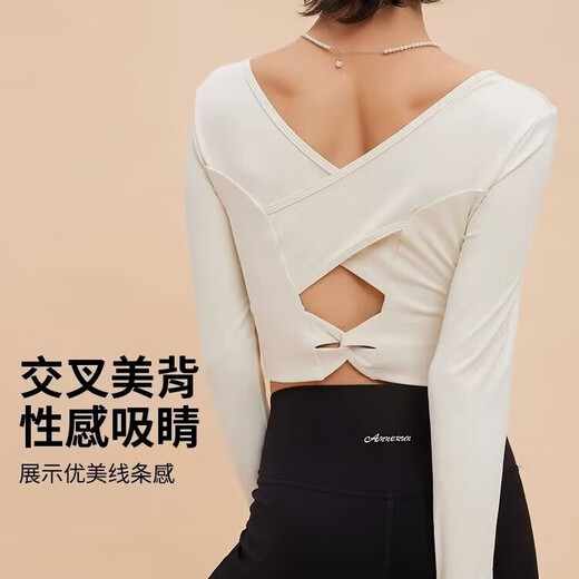 Yoga clothes for women in autumn and winter with chest pads and beautiful back sports tops, slimming and slimming long-sleeved Pilates training fitness clothes T7#MiXingS Recommended 95Jin Jin is equal to 0.5kg