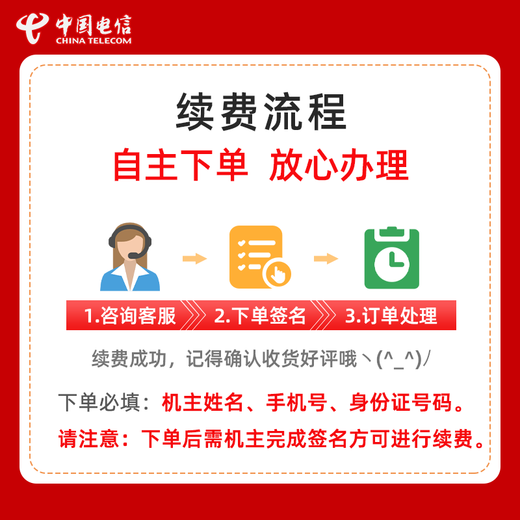 China Telecom Sichuan Telecom Banda ancha 100M/300M Renovación de suscripción anual Renovación del paquete de red Renovación de banda ancha Suscripción anual