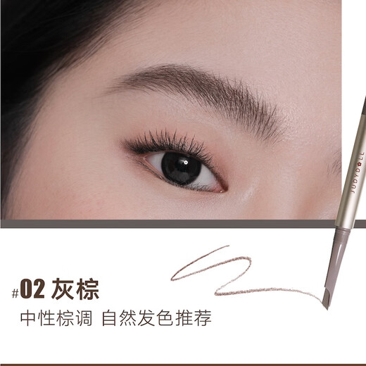 Judydoll Fine Plastic Automatic Eyebrow Pencil Wild Eyebrow Waterproof, Sweatproof, Long-lasting and Does Not Fade Christmas Gift 02 Gray Brown