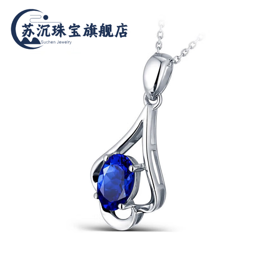 Su Chen blue tanzanite earrings European and American blue crystal necklace inlaid with rhinestones and colorful treasure bracelet four-claw blue crystal ring a pair of earrings