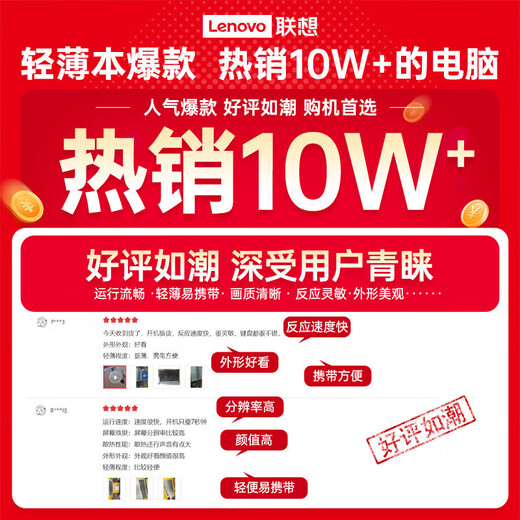 Lenovo Xiaoxin 16/Xiaoxin Pro16GT AI Yuanqi 2025 new product optional subsidy High-performance thin and light laptop Student design office notebook Standard pressure Core 13th generation i5 32G 1TB upgrade Xiaoxin 16SE 16-inch micro-frame high-definition full screen