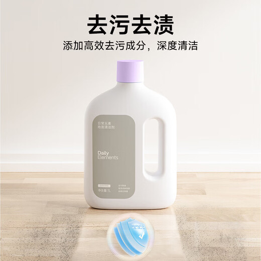Suitable for the full range of Xiaomi Mijia sweeping robots, floor scrubbers, floor cleaning fluids, cleaning fluids, general-purpose fragrances, leaving fragrance, descaling and not damaging the floor, sterilization and mite removal, suitable for the full range of Xiaomi Mijia 2L