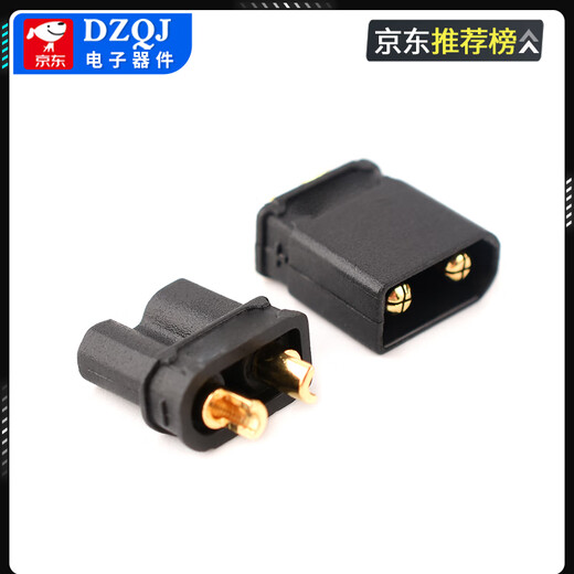 XT30U plug male/female XT30PW four multi-axis high current connector aircraft model plug test connector black XT30 2+2 -F female head with 2P signal pin other types