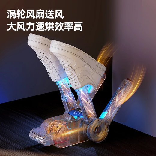 Jinzheng shoe dryer upgraded four-corner shoe dryer deodorizing and sterilizing household adult dryer student portable shoe warmer upgraded four-corner shoe dryer free rose salt box 4 purple light deodorization and antibacterial intelligent constant temperature
