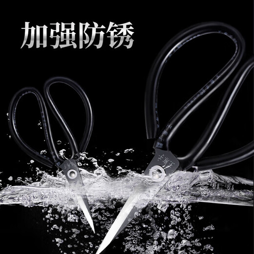 王麻子剪刀家用小剪子手工锻造老式套管剪裁缝剪刀不锈钢小剪刀尖头剪刀