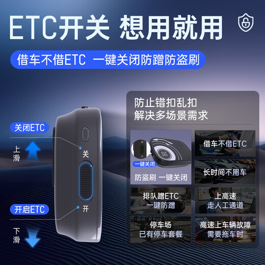 I ROAD new ETC voice smart cardless etc. National general high-speed 50% off automotive equipment processing Jingdong car maintenance