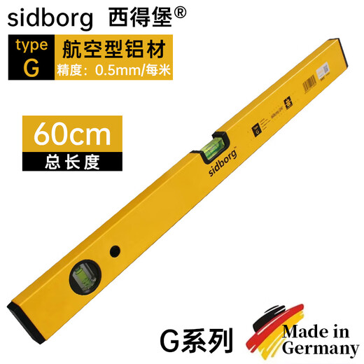 Level high-precision German 90 cm tile leveling level aluminum alloy anti-fall measurement leveling ruler Westburg level-60cm