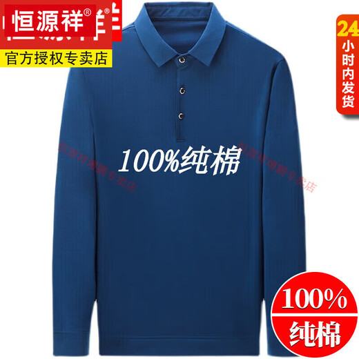 Hengyuan Xiang spring and autumn new long-sleeved t-shirt men's slim fit pure cotton middle-aged and elderly dad wear pure 100 9998 black XH 175/XL recommended 135-150 Jin Jin equals 0.5 kg