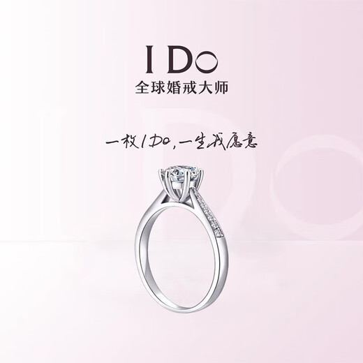 I Do platinum pt950 diamond ring 1 carat micro-paved six-claw diamond wedding ring proposal wedding ring gift for girlfriend and wife micro-paved six-claw 1 carat diamond size 15