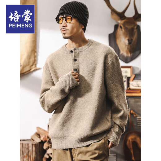 Peimeng American Retro 630g Heavy Sheep Cake Sweater Men's Winter Henry Collar Sweater Thickened Sweater Jacket Autumn and Winter Khaki 630g Heavy M Suitable for 100-125 Jin Jin equals 0.5 kg
