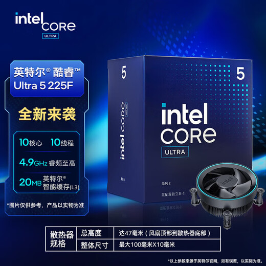 Intel (Intel) 15th generation Core Ultra U9 285K U7 265KF U5 245KF 14th generation Core i7 14700KF i9 14900K Chinese boxed CPU processor Ultra 5 225F 10 cores 10 threads without core display
