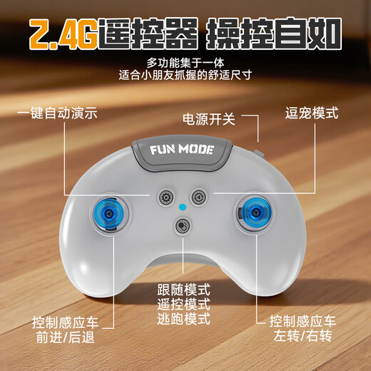 MAILE KID induction remote control car 1-3-6-12 years old mini drift children's boy toy racing birthday New Year gift