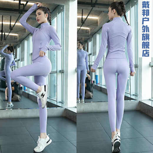 Green Jiantang Yoga Wear Women's New Autumn and Winter Pilates Training Wear Quick-drying High-Looking Fitness Morning Running Wear Sports Suit Cocoa Color Jacket Three-piece Set S Recommendation 80-95 Jin Jin equals 0.5 kg