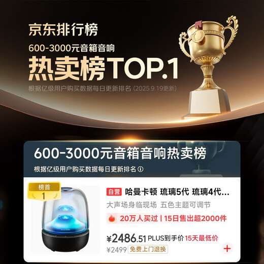 Harman Kardon Liuli 5th Generation Liuli 4th Generation Upgrade Home Bluetooth Speaker Desktop Speaker Cinema Speaker Home Art Gift Shopping Recommendation Music Liuli 5th Generation