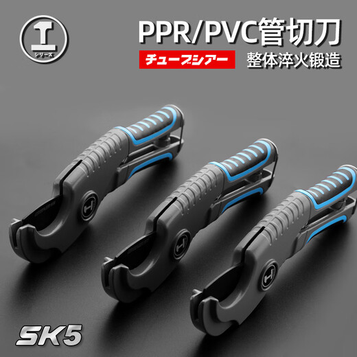 Green forest ppr scissors pipe cutter quick cut pvc pipe cutter electric wire line pipe water pipe pipe cutter cutter tool popular heavy duty instant cutting 42mm aluminum alloy blade self-locking thickening