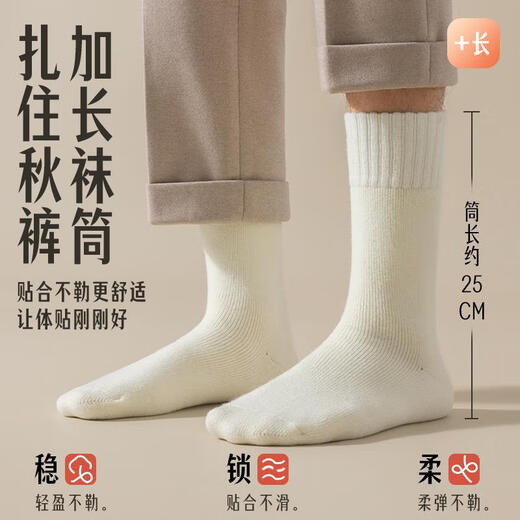 KINGXIAOJING Japan's ultra-thick wool socks for men in autumn and winter, thickened plus velvet long cashmere warm mid-calf cotton socks, tall stockings, 3 pairs, dark gray + navy + black, one size fits all
