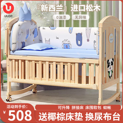 ULOP crib solid wood spliced bed multi-functional removable lifting baby crib with guardrails newborn cradle for sleeping, large bed + bedside soft bag + changing table + coconut palm mattress + mosquito net, baby rocking bed which is a magic tool for sleeping