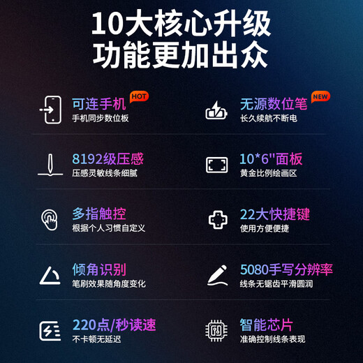 HUION hand-drawing tablet, digital tablet, handwriting tablet, drawing tablet online course GC610 black