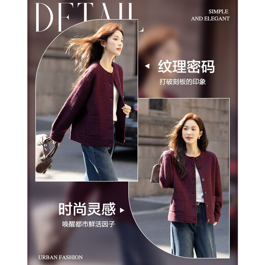 Demana Texture Code Winter Warm Sheep Wool Blended Round Neck Box-Type Large Pockets Thick Loose Women's Jacket