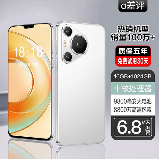 16G+1024G brand new unopened P70 Pro full Netcom 5G dual SIM dual standby flagship Snapdragon 888 smartphone white P700 full Netcom 5G* 5-year warranty 8G operation + 512G memory official standard complete mobile phone set