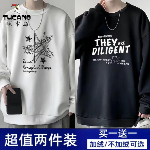 Woodpecker 2-piece sweatshirt men's spring and autumn loose top ins round neck long-sleeved trendy bottoming shirt jacket LUO white + five-pointed star black (regular) XL recommended weight 120-140Jin Jin is equal to about 0.5 kg
