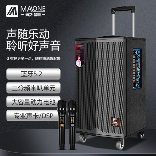 Manlong square dance audio high-power subwoofer wireless microphone Bluetooth high volume with live broadcast professional sound card internal recording mobile performance pull rod outdoor karaoke speaker K-408 audio dual microphone + gift package