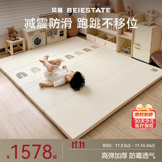 BEIE baby PU crawling mat thickened baby anti-fall foldable crawling mat IXPE material 180*200*4cm