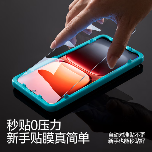 Flash Magic is suitable for iqoo15 tempered film. Anti-blue light mobile phone film for vivo without white edges. Upgraded explosion-proof and anti-fingerprint. Ultrasonic unlocking. Anti-scratch lens film without bubbles. Enhanced version | explosion-proof and anti-fingerprint. 2 pieces + artifact. iqoo15. Guaranteed compensation if damaged.