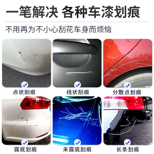 Gongma Ford platinum diamond pearl white touch-up pen black silver gray auto parts original car paint scratch repair tanzanite blue Ford touch-up pen