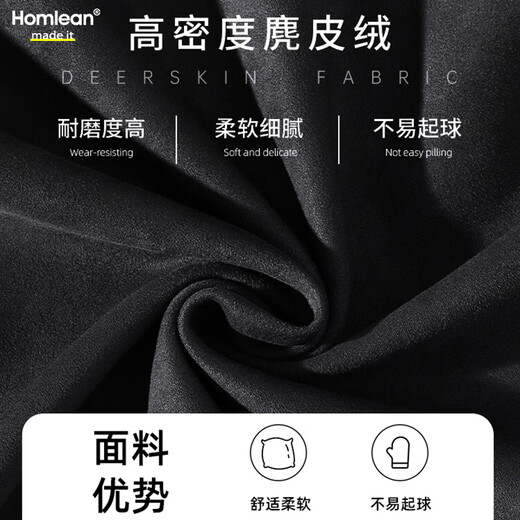 Homlean suede jacket men's coat autumn and winter loose trendy workwear casual versatile top HM21 black XL