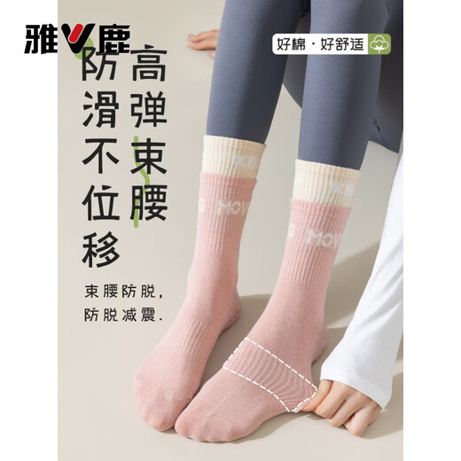 Yalu Yoga Socks Women's Anti-Slip Women's Mid-Tube Pilates Socks Indoor Sports Floor Socks Autumn Women's Stockings Purple + Gray Pink Double-Rose Yoga Socks